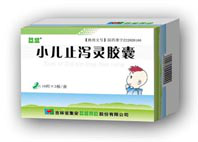 小儿止泻灵胶囊     健脾利湿,涩肠止泻.用于脾虚湿盛,肠滑久泻.