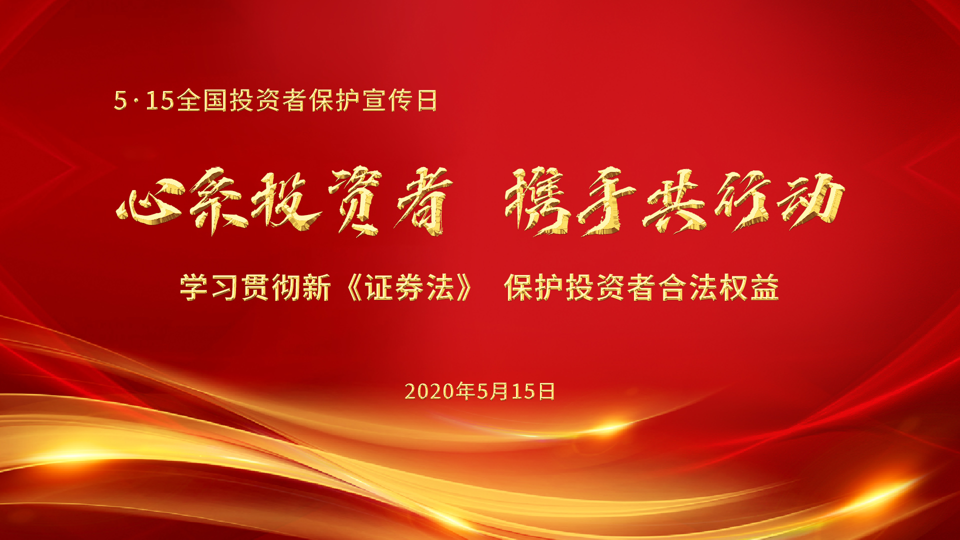 微信图片_20200515134018.jpg