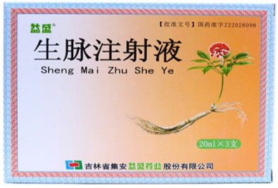 图一:益盛药业生脉注射液