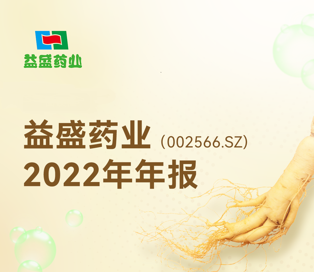 微信图片_20230419105745.png