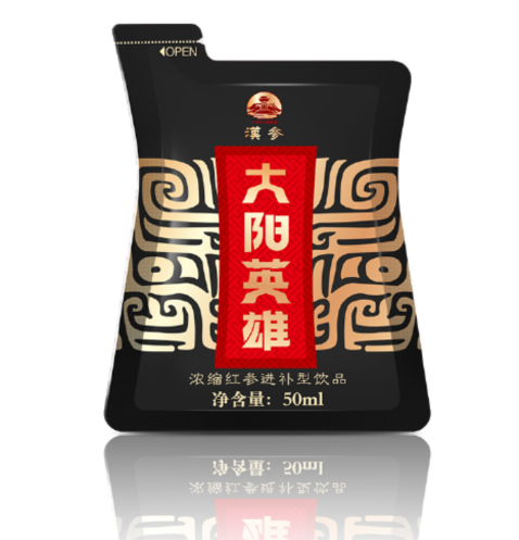 大阳英雄1.png
